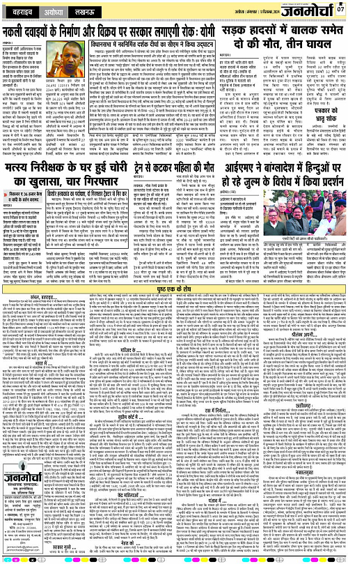 Page 7 copy