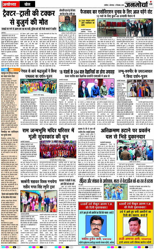 Page 8 copy