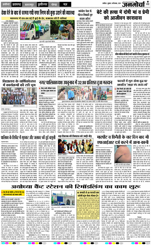 Page 2 copy
