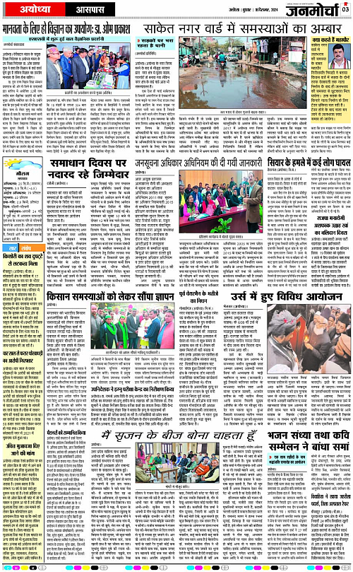 Page 3 copy