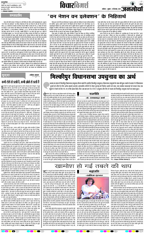 Page 4 copy