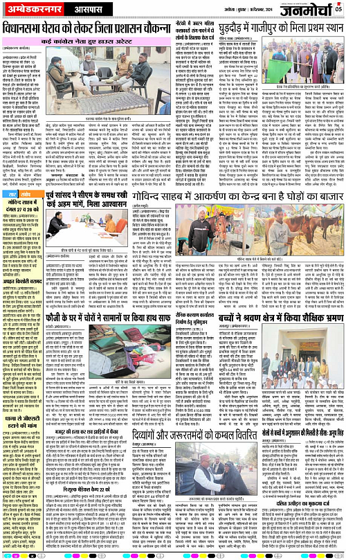 Page 5 copy
