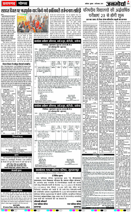 Page 6 copy