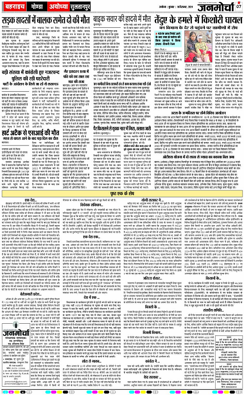 Page 7 copy
