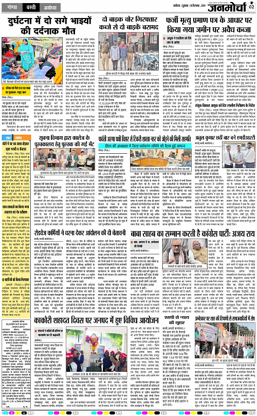 Page 2 copy