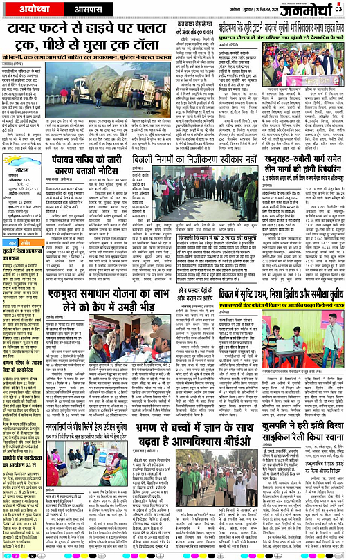 Page 3 copy