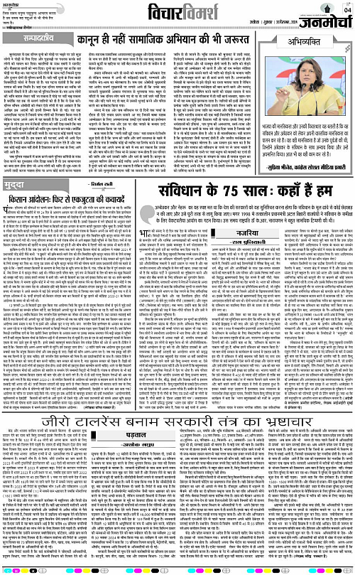 Page 4 copy