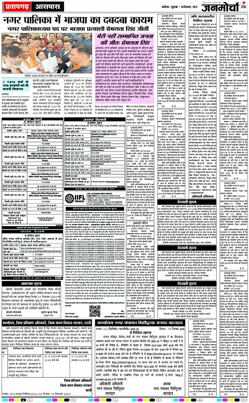 Page 6 copy