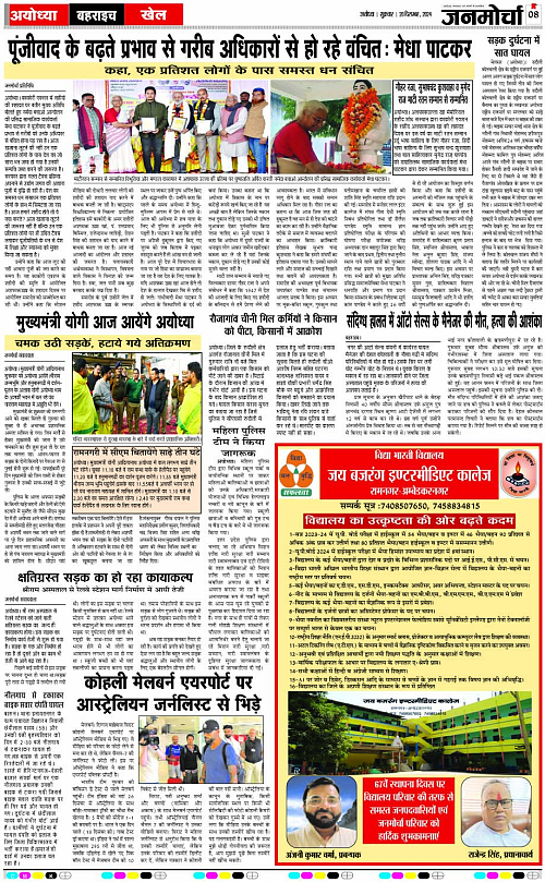Page 8 copy