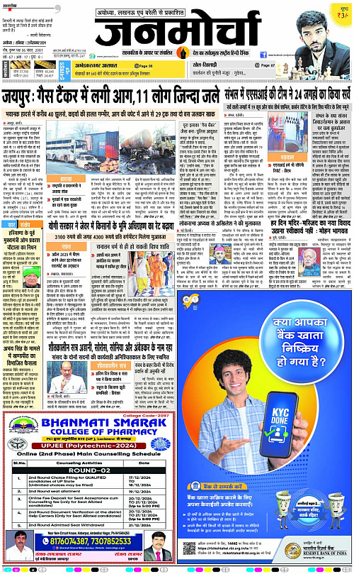 Page 1 copy