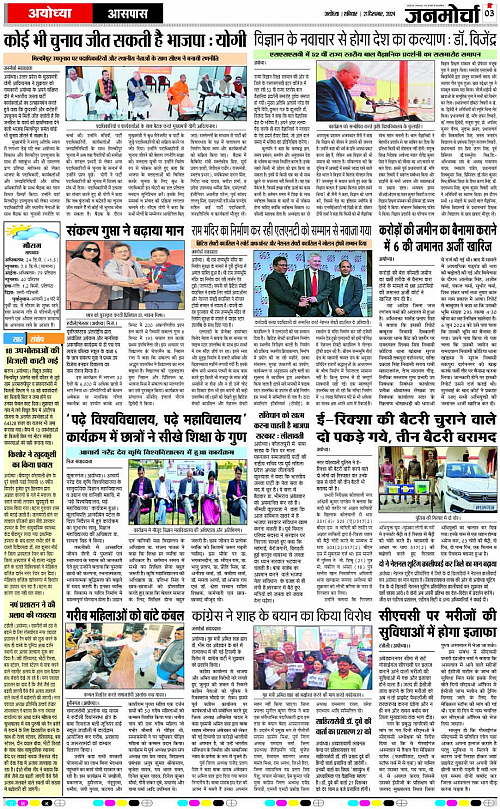 Page 3 copy
