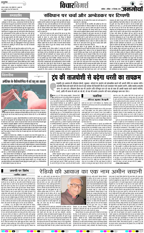 Page 4 copy