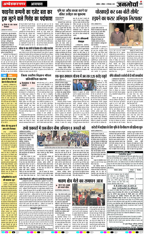 Page 5 copy