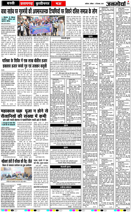 Page 6 copy