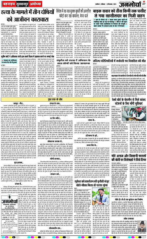 Page 7 copy