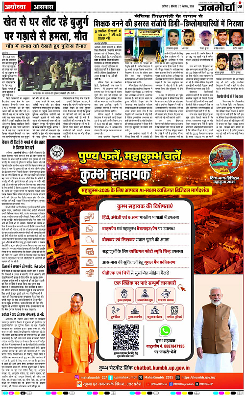 Page 8 copy
