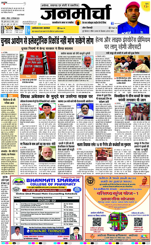 Page 1 copy