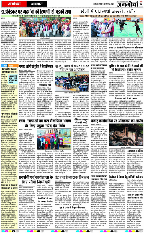 Page 3 copy