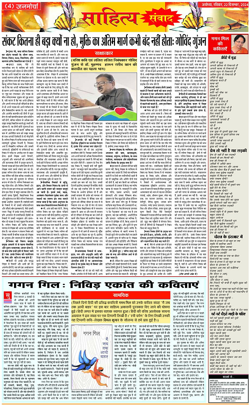Page 4 copy