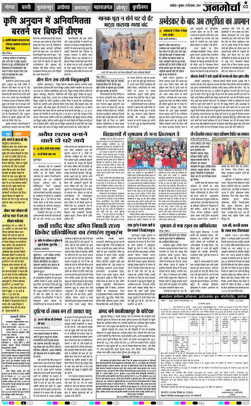 Page 2 copy