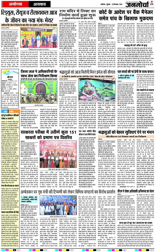 Page 3 copy