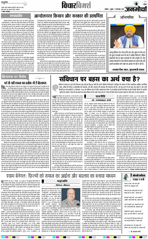 Page 4 copy