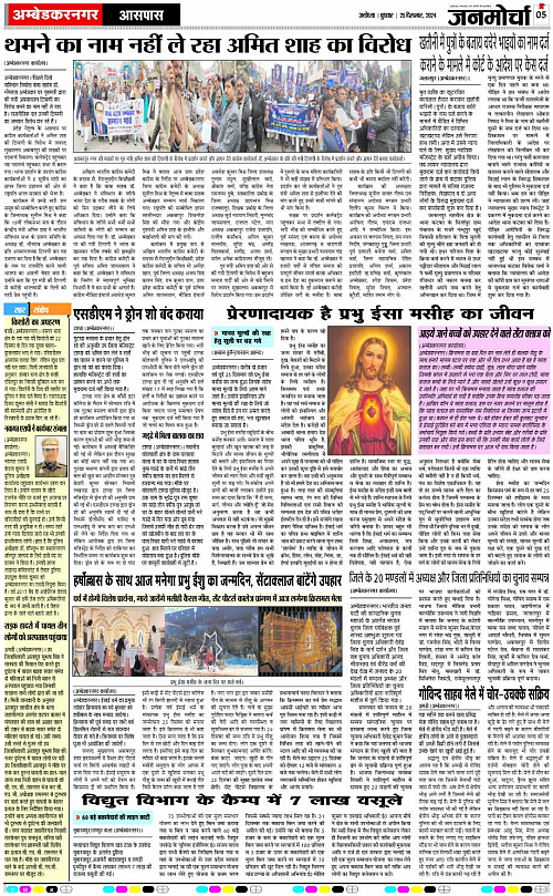 Page 5 copy