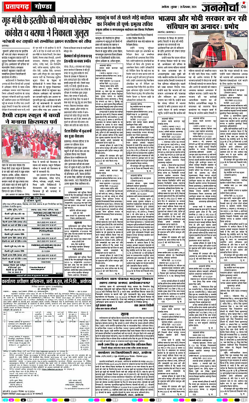 Page 6 copy