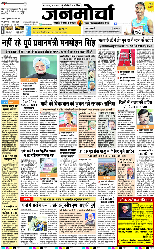 Page 1 copy