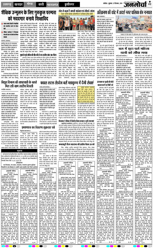 Page 2 copy
