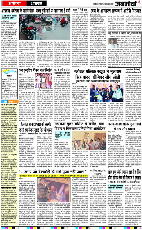 Page 3 copy