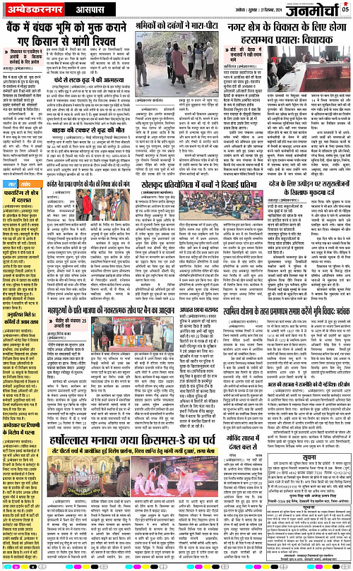 Page 5 copy