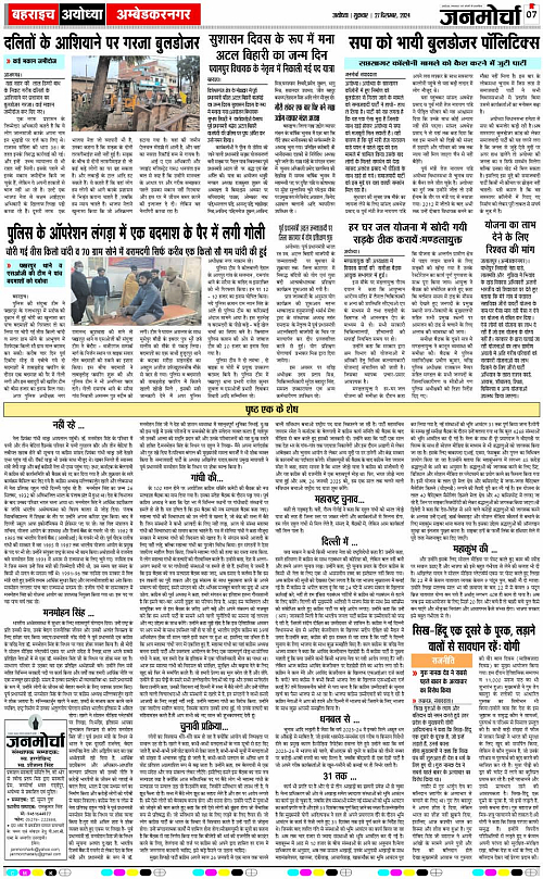Page 7 copy
