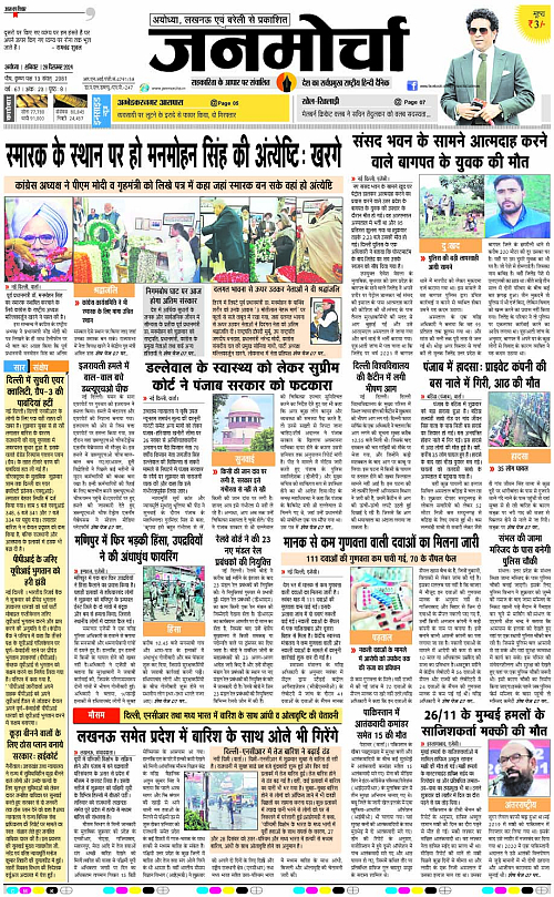 Page 1 copy
