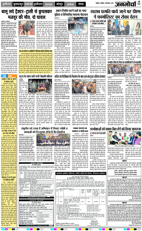 Page 2 copy