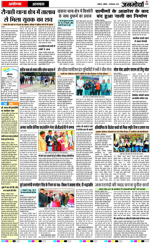Page 3 copy
