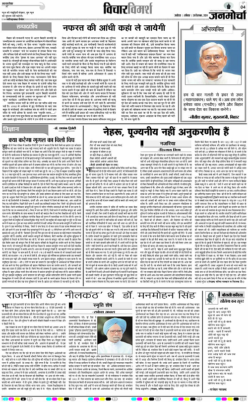 Page 4 copy