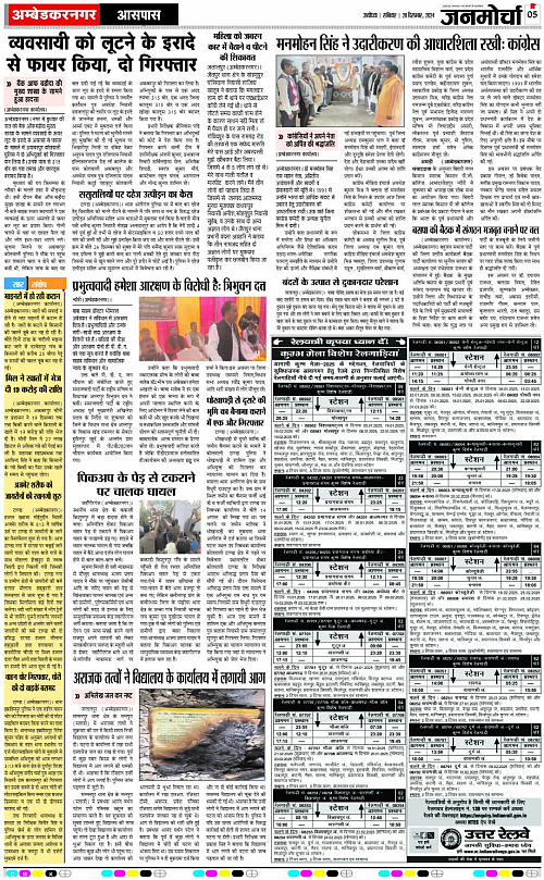 Page 5 copy
