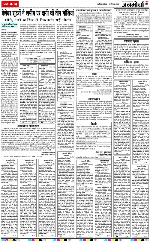 Page 6 copy