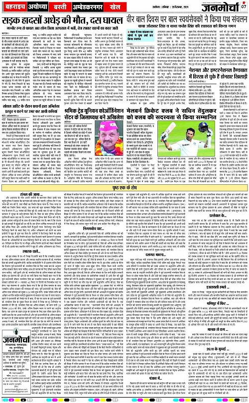 Page 7 copy