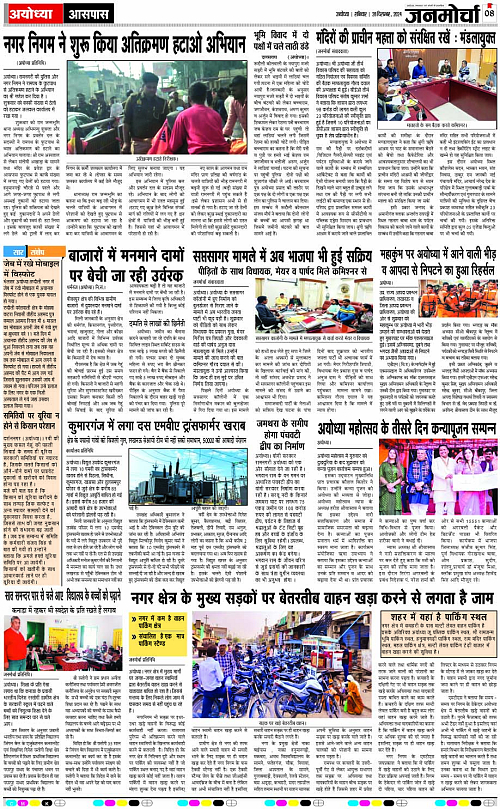 Page 8 copy