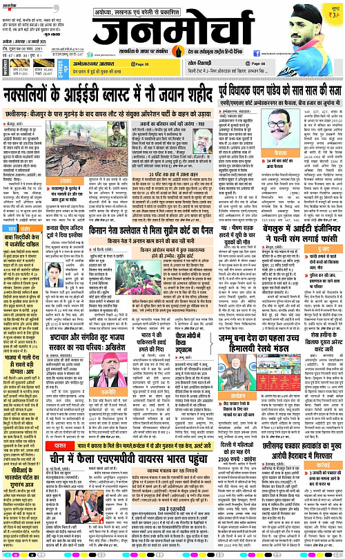Page 1 copy