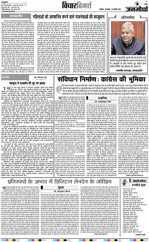 Page 4 copy