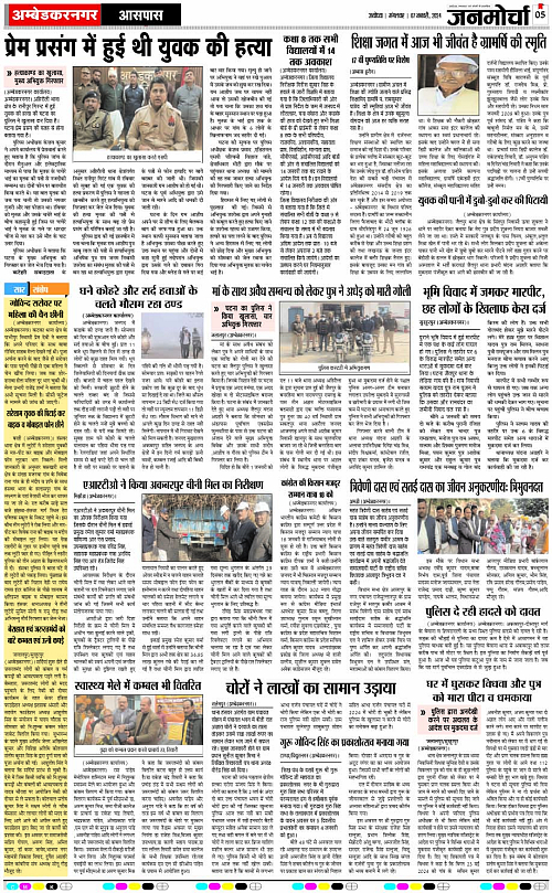 Page 5 copy