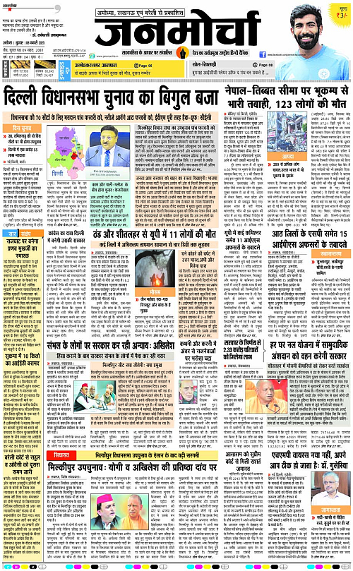 Page 1 copy