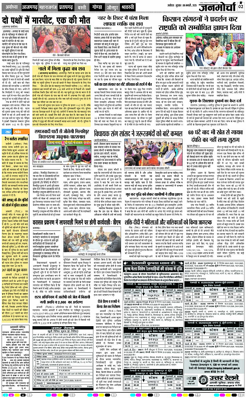 Page 2 copy