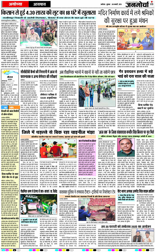 Page 3 copy