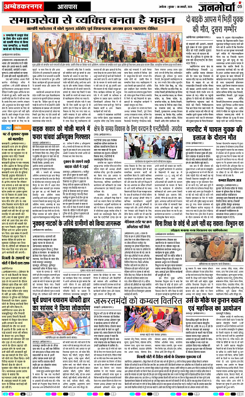 Page 5 copy