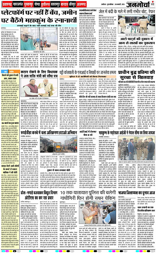 Page 2 copy