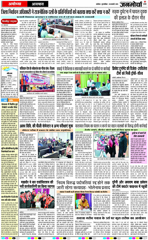 Page 3 copy